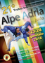 Logo: Alpe Adria Trophy